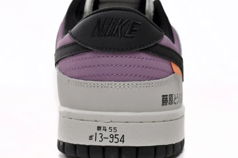 Nike AE86 Dunk DD1391-107