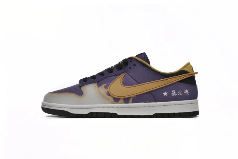Nike Dunk Low AE86 Purple Yellow DD1391-106