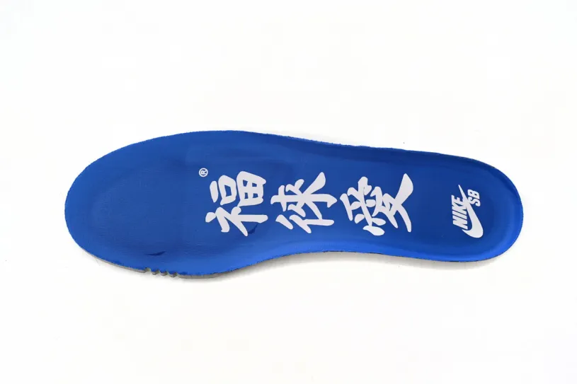 Nike Dunk Low Light Orewood Brown Sashiko Low Mag Nolia 14 DQ5130-400